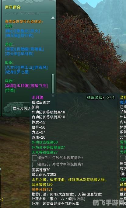 日轮山城攻略,日轮山城全攻略，手游玩家的探险宝典