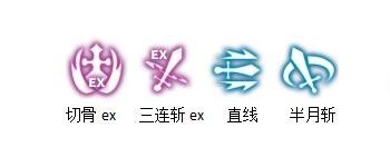 龙之谷剑皇加点图,龙之谷手游剑皇职业加点与玩法全攻略