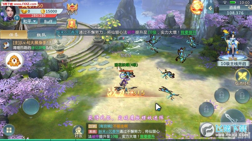 女皇之刃手游全面攻略,打造巅峰战力,横扫战场