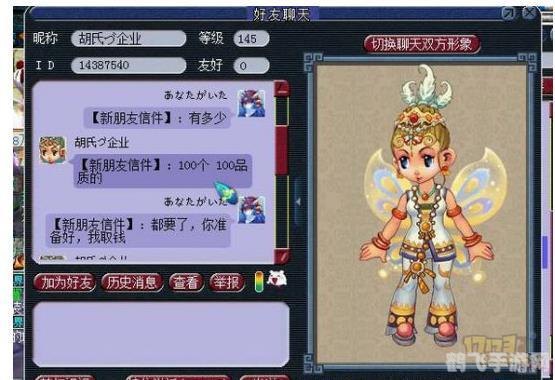 梦幻西游符石组合攻略,提升战力的秘密武器