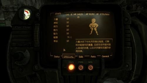 辐射,新维加斯全方位攻略