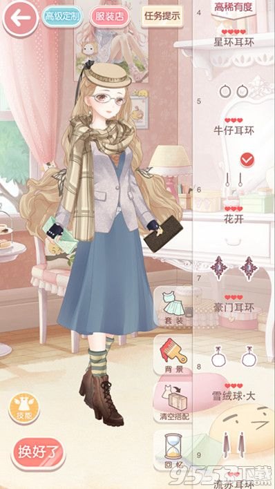 奇迹暖暖搭配竞技场攻略,奇迹暖暖搭配竞技场制胜攻略