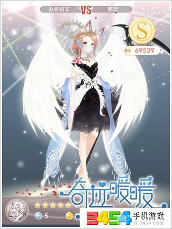 奇迹暖暖搭配竞技场攻略,奇迹暖暖搭配竞技场制胜攻略