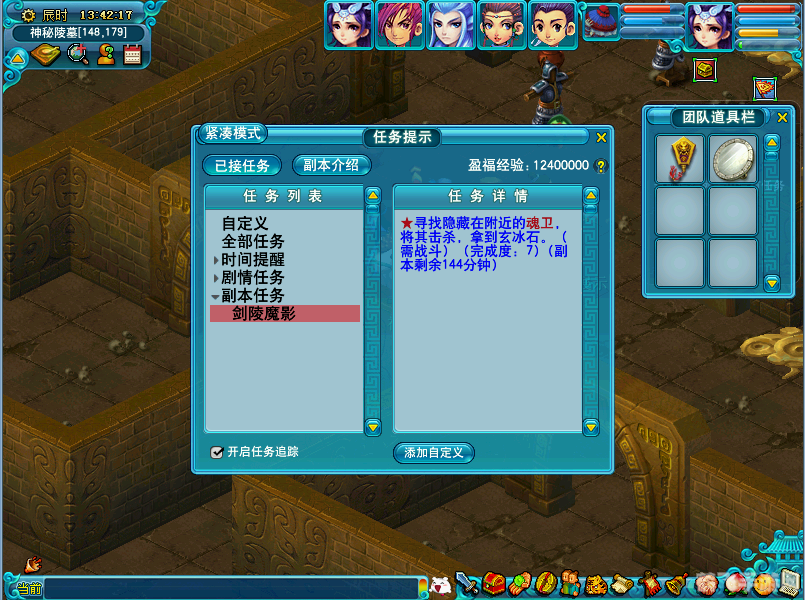 剑陵魔影攻略,剑陵魔影手游攻略，探秘古墓，剑指妖魔