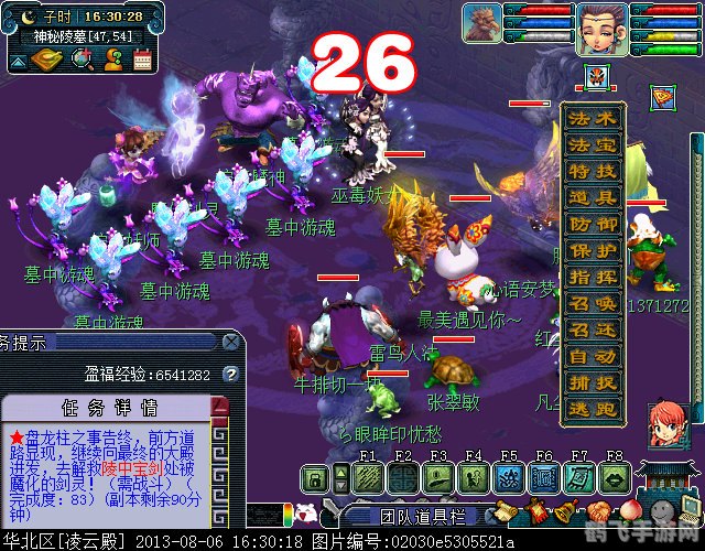 剑陵魔影攻略,剑陵魔影手游攻略，探秘古墓，剑指妖魔