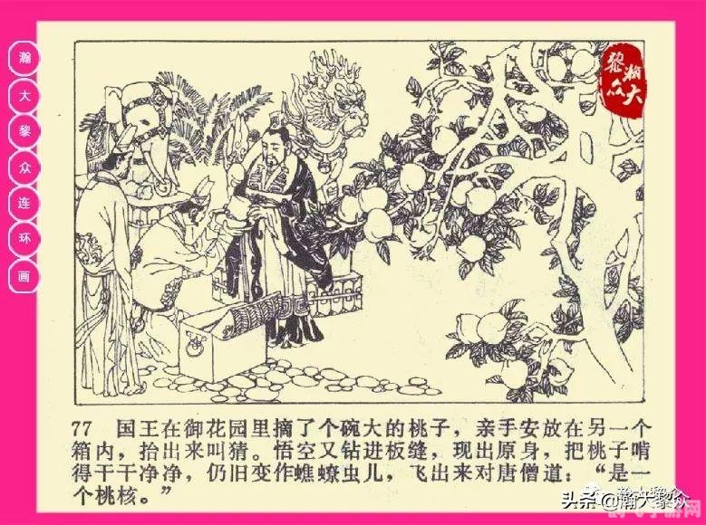 梦幻西游车迟斗法副本攻略,梦幻西游车迟斗法副本全攻略