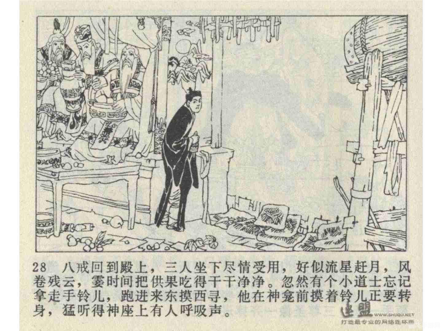 梦幻西游车迟斗法副本攻略,梦幻西游车迟斗法副本全攻略