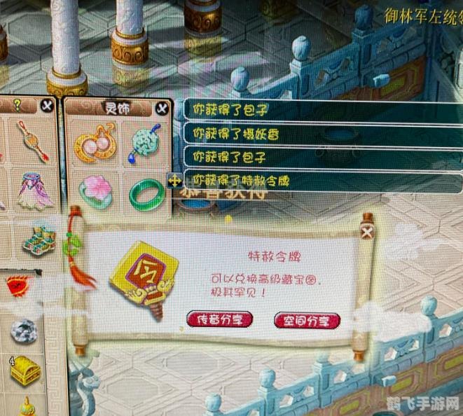 梦幻西游月卡划算吗,梦幻西游月卡深度解析,性价比与玩法攻略