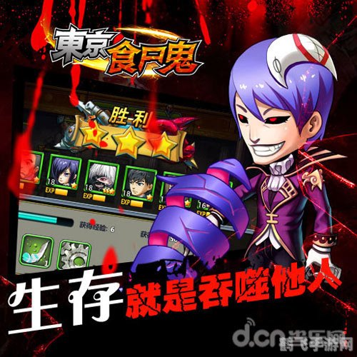 食尸鬼大冒险手游攻略，成为顶尖的食尸鬼猎手