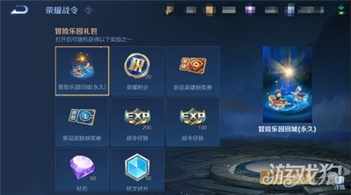 王者荣耀S23赛季结束时间揭秘,带你玩转新赛季