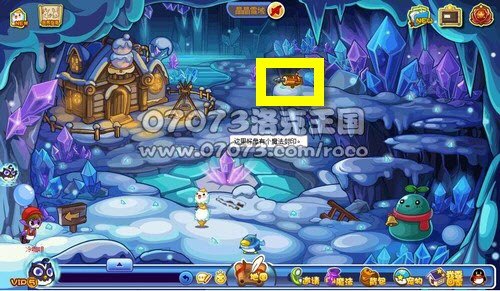 洛克王国冰天雪地技能石获取全攻略