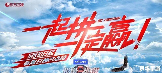 新超越极限全面攻略,突破自我,挑战极限!