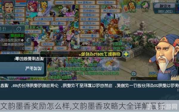 文韵墨香,手游攻略大揭秘