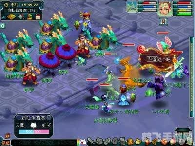 梦幻彩虹争霸赛制胜攻略