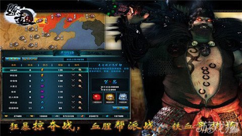 三国志12存档,三国志12手游存档攻略,打造你的三国霸业