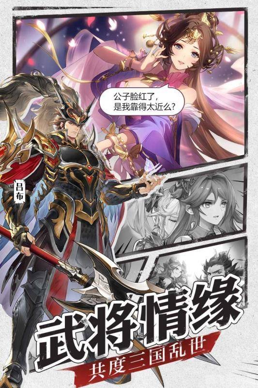 三国志12存档,三国志12手游存档攻略,打造你的三国霸业