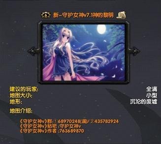 守护女神攻略,成为守护者的非电子冒险 守护女神攻略,成为守护者的非电子冒险
