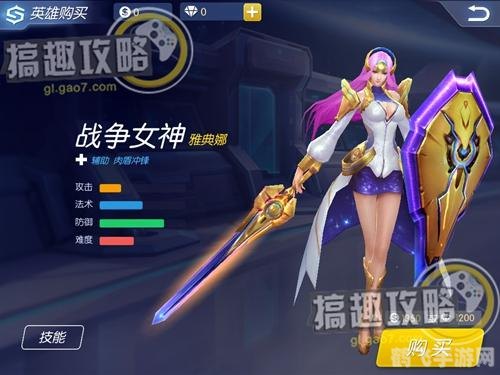 守护女神攻略,成为守护者的非电子冒险 守护女神攻略,成为守护者的非电子冒险