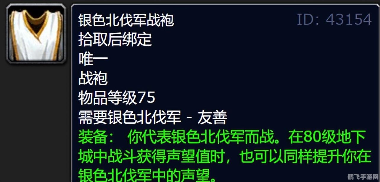 魔兽世界霍迪尔之子,全面攻略与玩法解析 魔兽世界霍迪尔之子,全面攻略与玩法解析