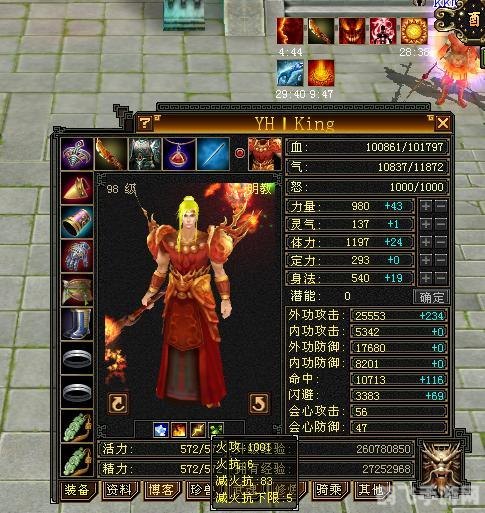 天龙八部明教怎么加点,天龙八部明教加点攻略,打造强势明教角色 天龙八部明教怎么加点,天龙八部明教加点攻略,打造强势明教角色