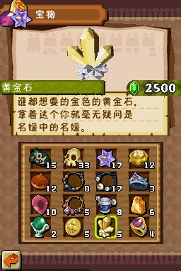 塞尔达传说，灵魂轨迹全面攻略——探索神秘世界，解锁回旋镖与邮戳的奥秘