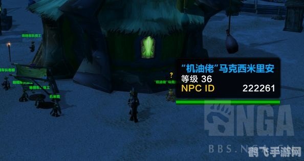 魔兽世界工程图纸,魔兽世界工程图纸全解析，打造专属机械神器！
