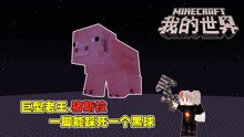 超变态
