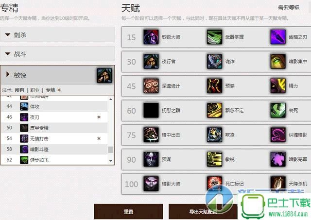 魔兽世界天赋模拟器,魔兽世界天赋模拟器,打造你的专属英雄