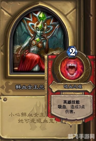 炉石传说冰封王座冒险模式攻略,炉石传说冰封王座冒险模式全攻略