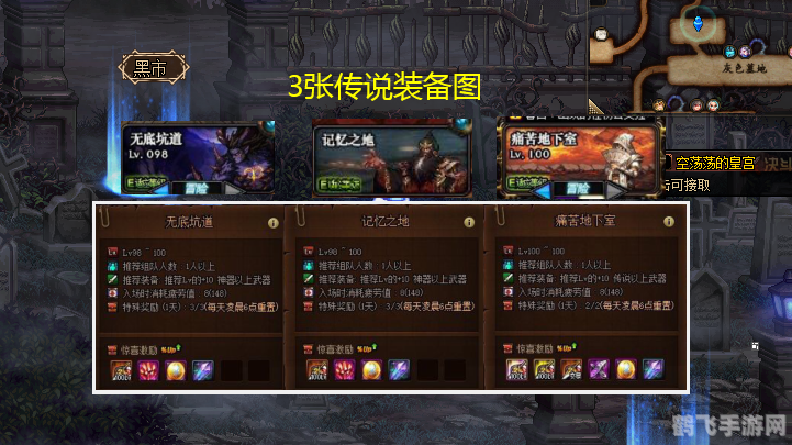 无主之地2法师加点攻略，打造强势法系角色