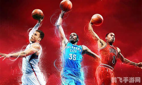NBA 2K13王朝攻略，打造你的篮球帝国