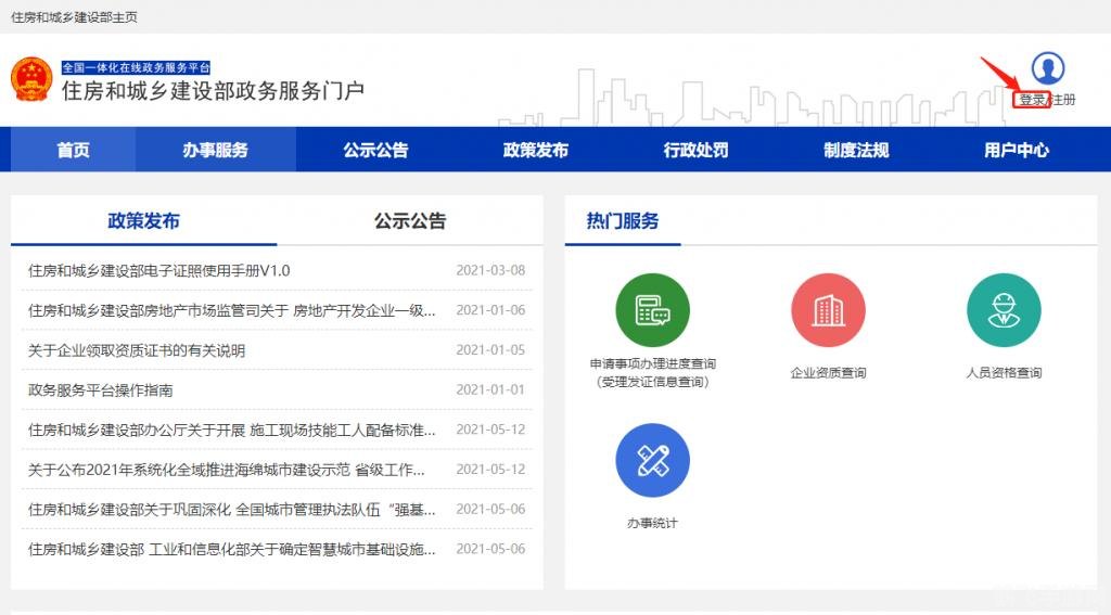 暗黑破坏神3账号怎么注册,暗黑破坏神3账号注册全攻略