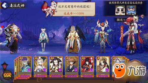 SSR式神强度分析