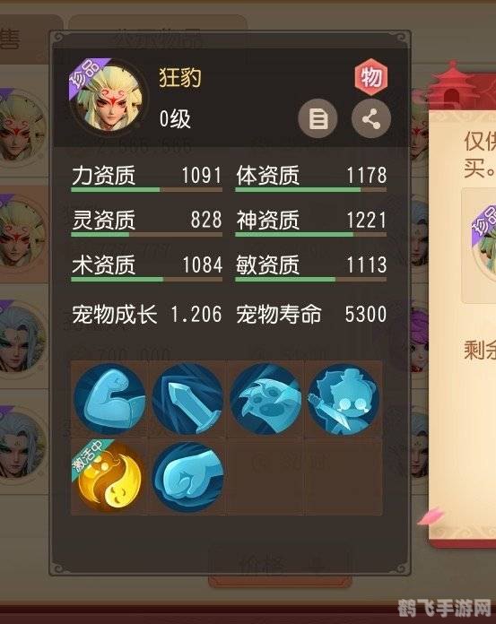 梦幻西游召唤兽大全,召唤兽种类与选择