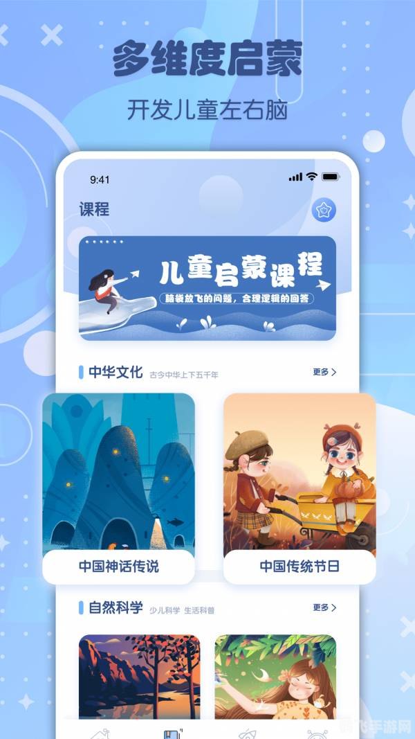 知到智慧树手游深度攻略,探索智慧之旅