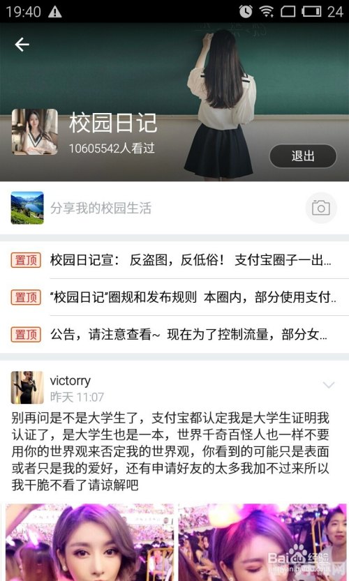 支付宝白领日记,支付宝白领日记,探索手游新玩法,开启你的职场与娱乐双重体验