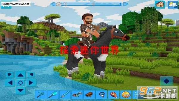 迷你世界。,迷你世界,探索无限可能的建造乐趣