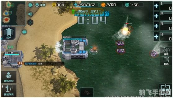 为地球而战,为地球而战游戏攻略与资讯