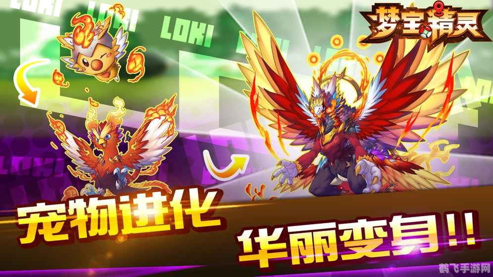 精灵宝可梦手游全攻略,无翼乌全彩集漫画版指南