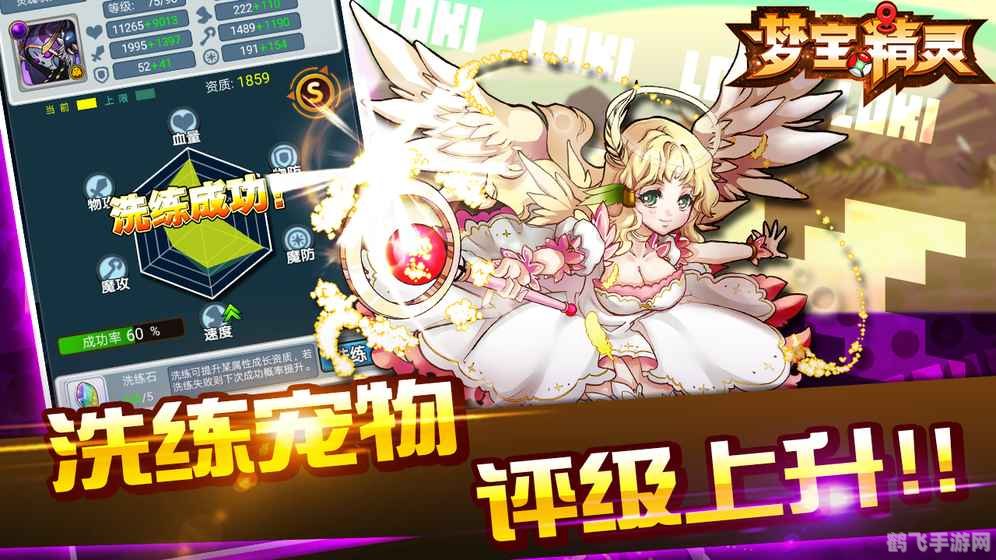 精灵宝可梦手游全攻略,无翼乌全彩集漫画版指南