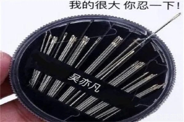 牙签是什么梗,牙签梗起源