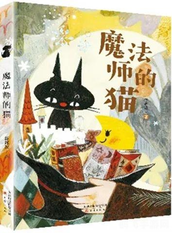 小小魔法师,小小魔法师探险奇幻之旅