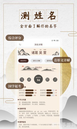 免费起名软件,免费起名软件，轻松为你的宝宝起个美名