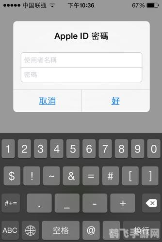 快用苹果助手2013，游戏下载与管理神器