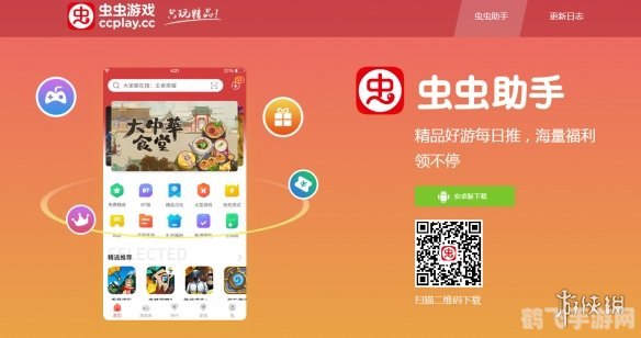 网虫浏览器带你玩转热门手游，攻略与玩法大揭秘