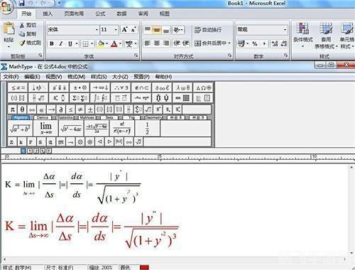 Word公式编辑器3.0,游戏攻略制作新助手