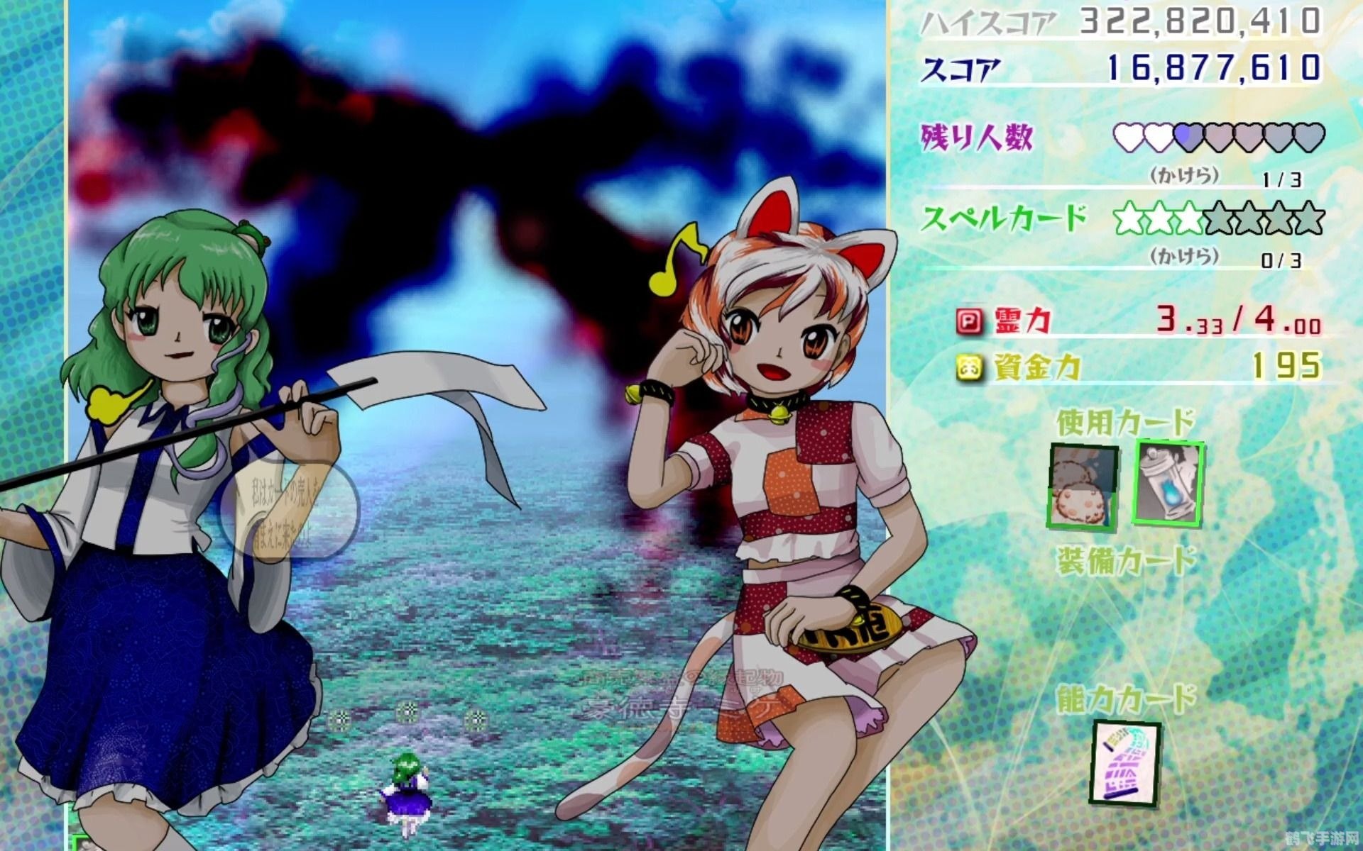 东方虹龙洞,东方虹龙洞手游攻略，掌握得分技巧，轻松通关