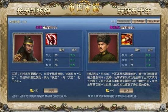 血腥中世纪2