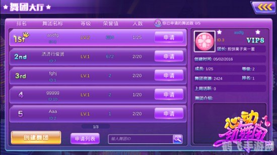 易学万年历,易学万年历手游深度玩法与攻略，掌握时间之力，开启你的冒险之旅