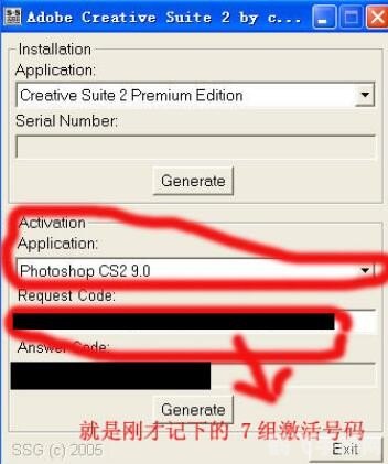 photoshop cs2激活,Photoshop CS2激活与手游图像编辑攻略